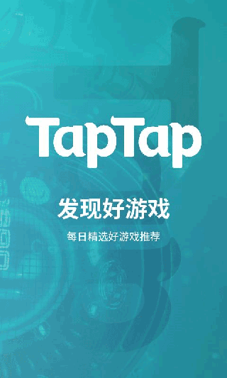 toptop截图4