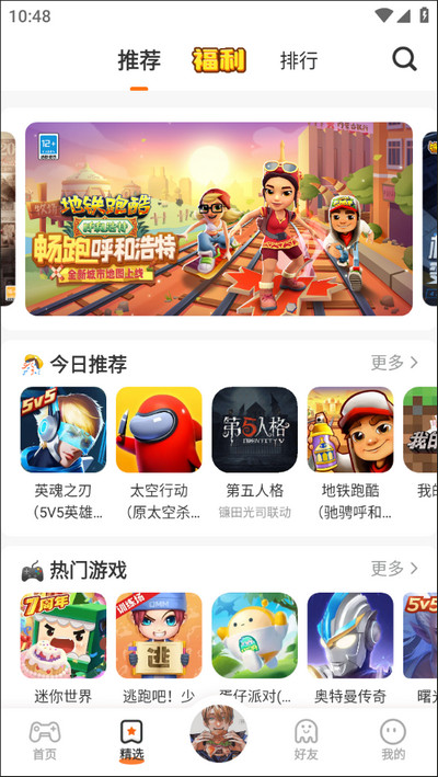 233乐园免费截图4