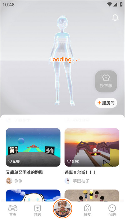 233乐园免费截图2