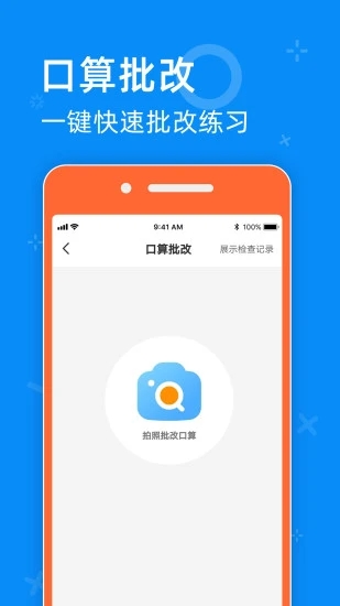 05网app