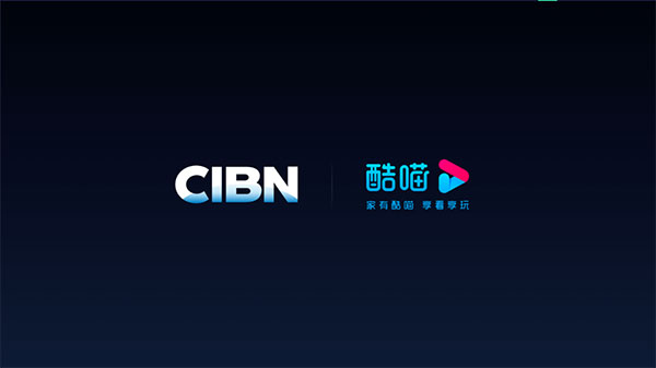 CIBN酷喵app截图4