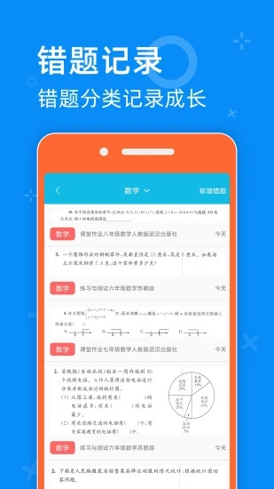 05网app截图1