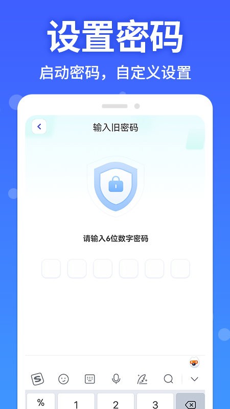 应用隐藏大师华为版