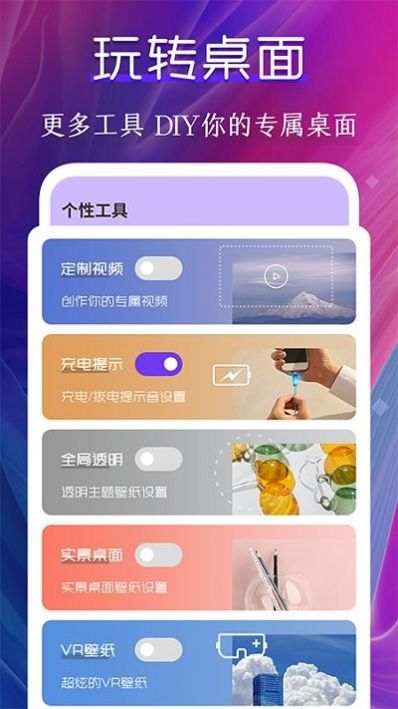 klwp主题包截图3