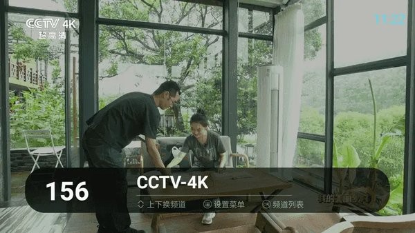 秒看电视tv纯净版截图2