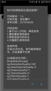 PUBGtool和平精英