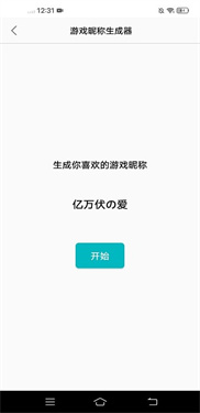 创金游戏库截图2