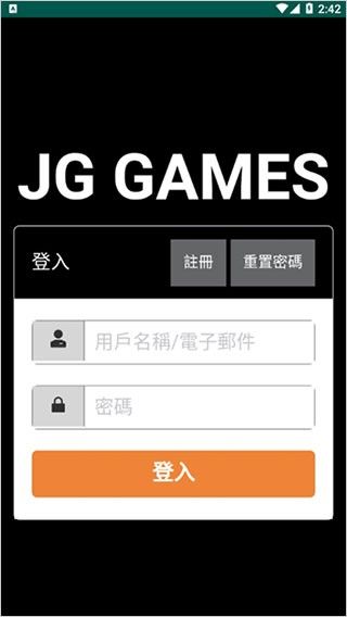 jggames游戏盒子截图3