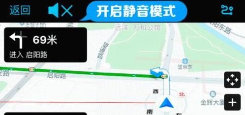 高德地图怎么静音导航-静音播报模式怎么设置