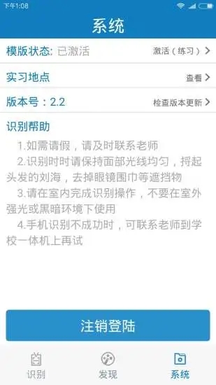 资助通app安卓版截图2