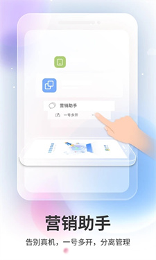 双子星云手机app官网版截图4