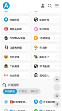 爱达杂货铺app截图3