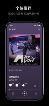 汽水音乐vip免费永久版