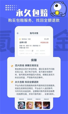 氪金兽app官网版