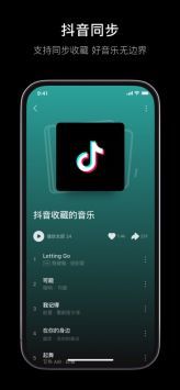 汽水音乐vip免费永久版