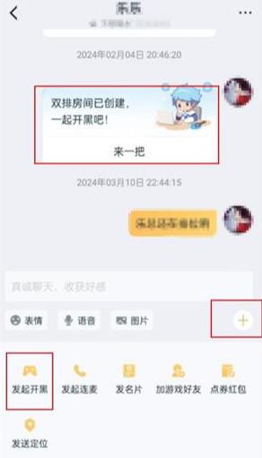 王者营地怎么qq和微信一起玩-王者营地怎么qq和微信双排-王者营地怎么qq和微信双排-王者营地怎么qq和微信双排