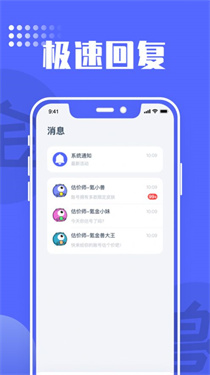 氪金兽app官网版