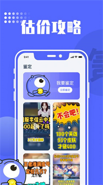 氪金兽app官网版截图4