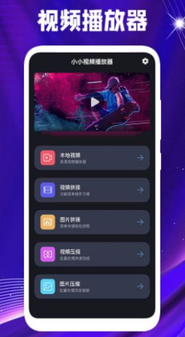 桃花视频app官方版截图3