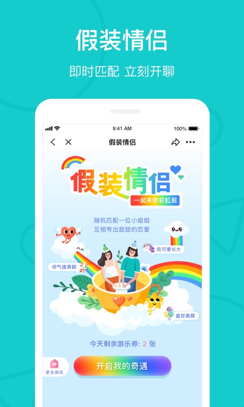 热拉app官网版截图2