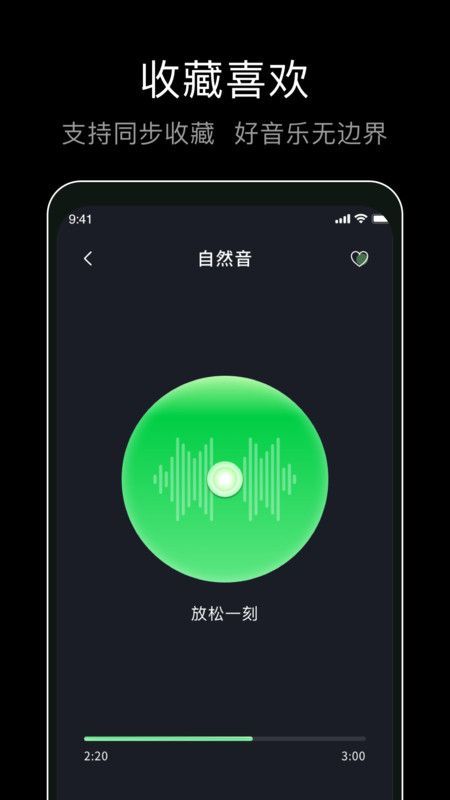 foobar音乐播放器