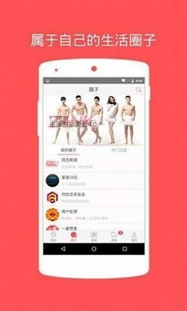 zank彩虹版截图2