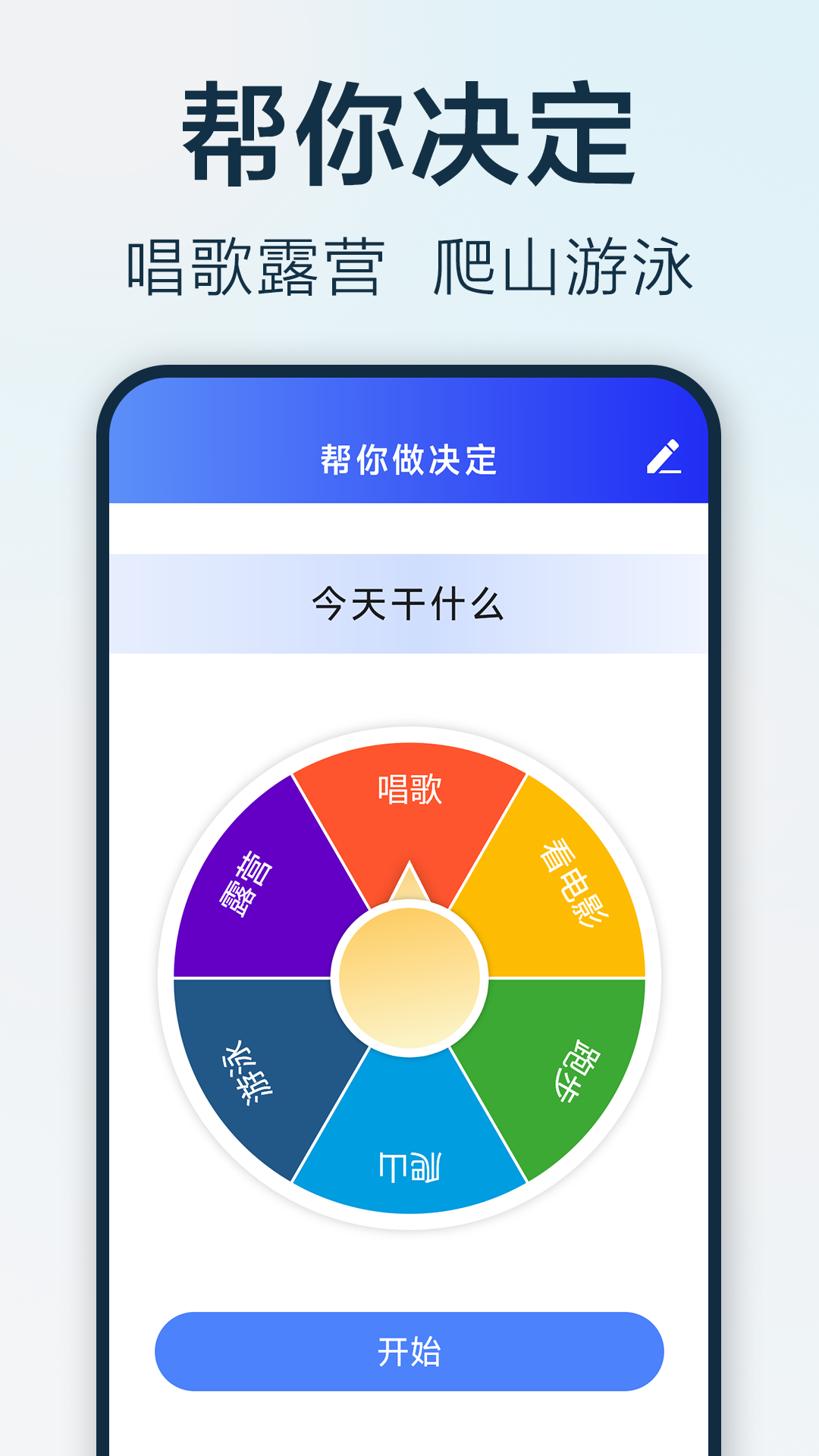 步步悦行app截图3