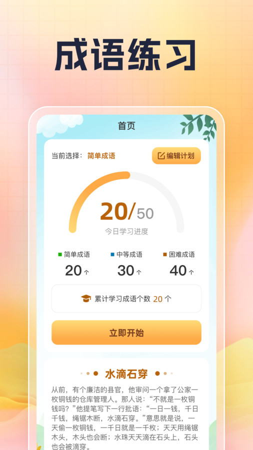 兜里有题app截图2