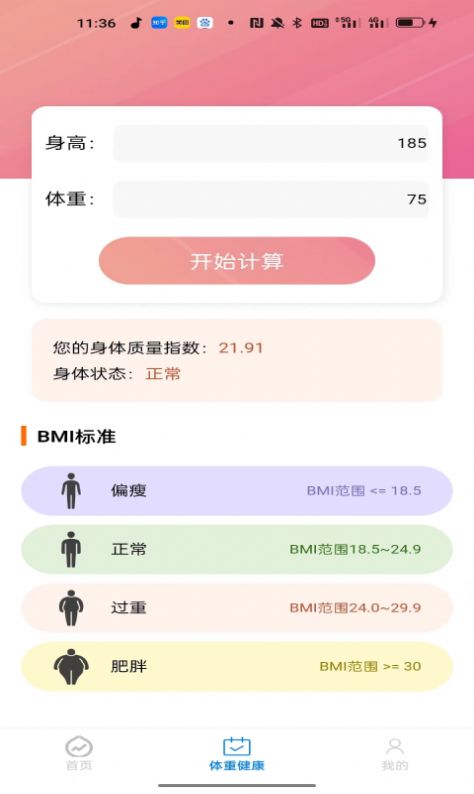 可米文件助手2024最新版截图3