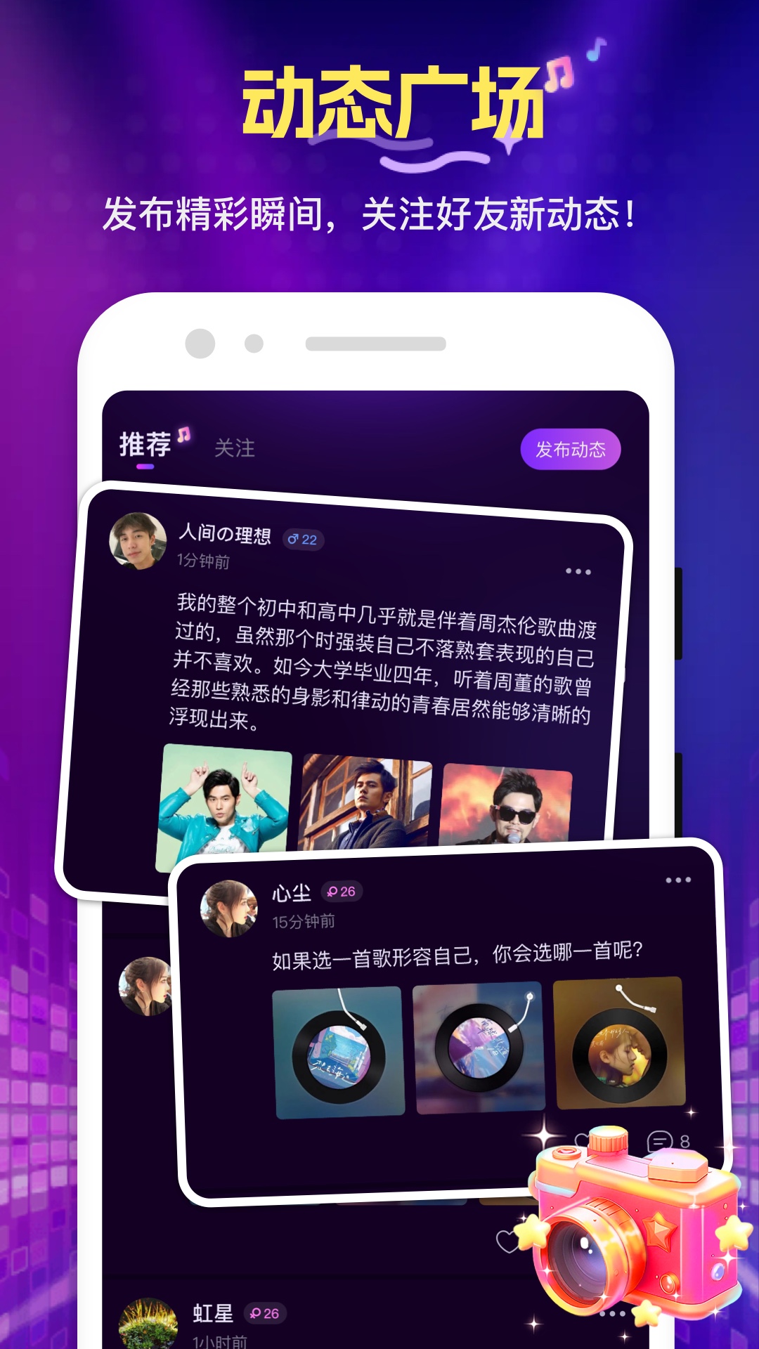 花选app截图3