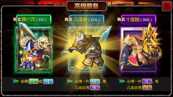 三国大时代4原版梵乐塔破解截图1