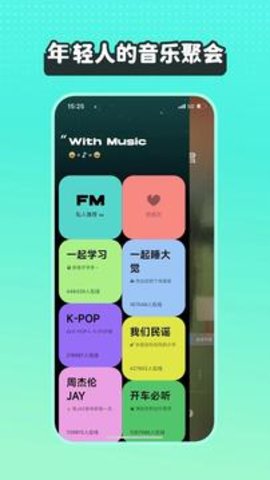 波点音乐最新版