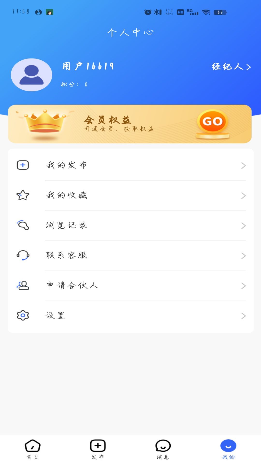 楼觅觅app