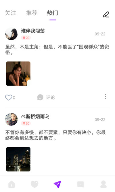 喵播直播app