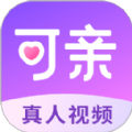 可亲交友app