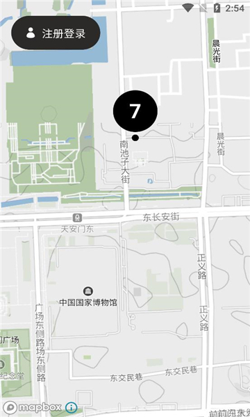 跨世APP截图2