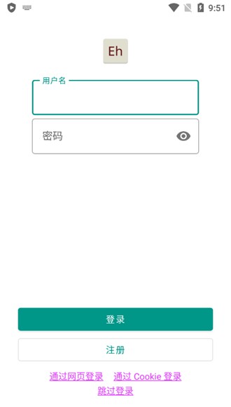 ehviewer不用谢我是雷锋截图2