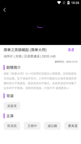 磨菇视频app截图3