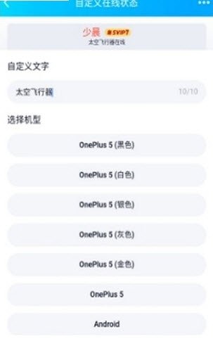 qq修改器