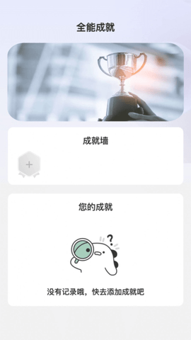 全能特效官方版截图1