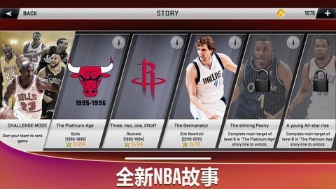 NBA2K20豪华版截图3