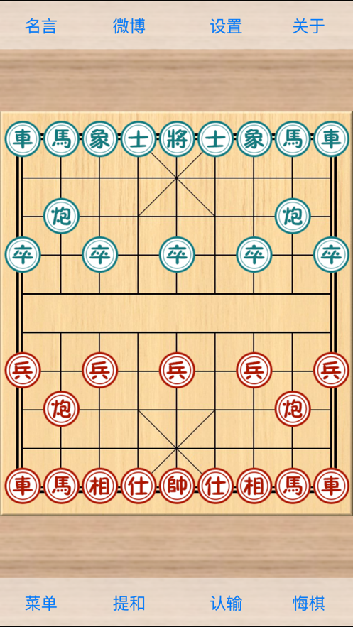 象棋巫师官网手机版