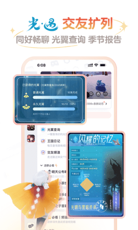 网易大神app最新版