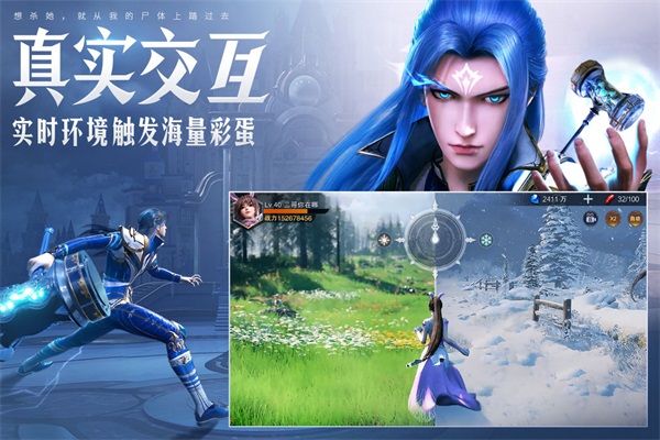 斗罗大陆魂师对决国际服截图4