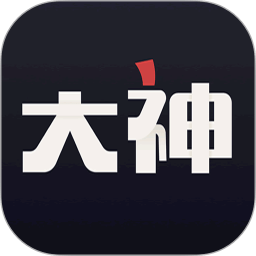 网易大神app最新版