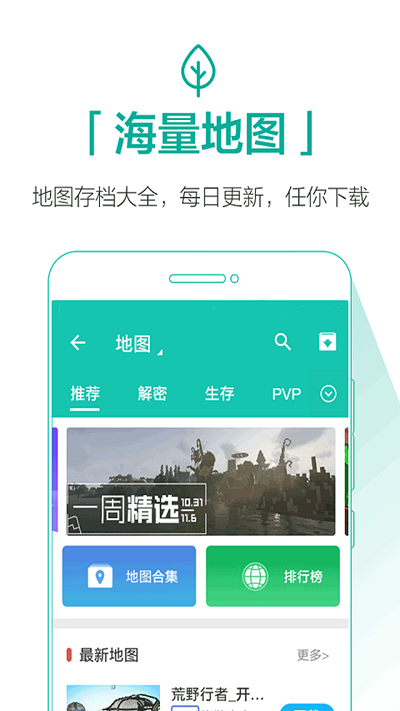 QooApp官方正版