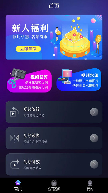 YOU工具箱截图3