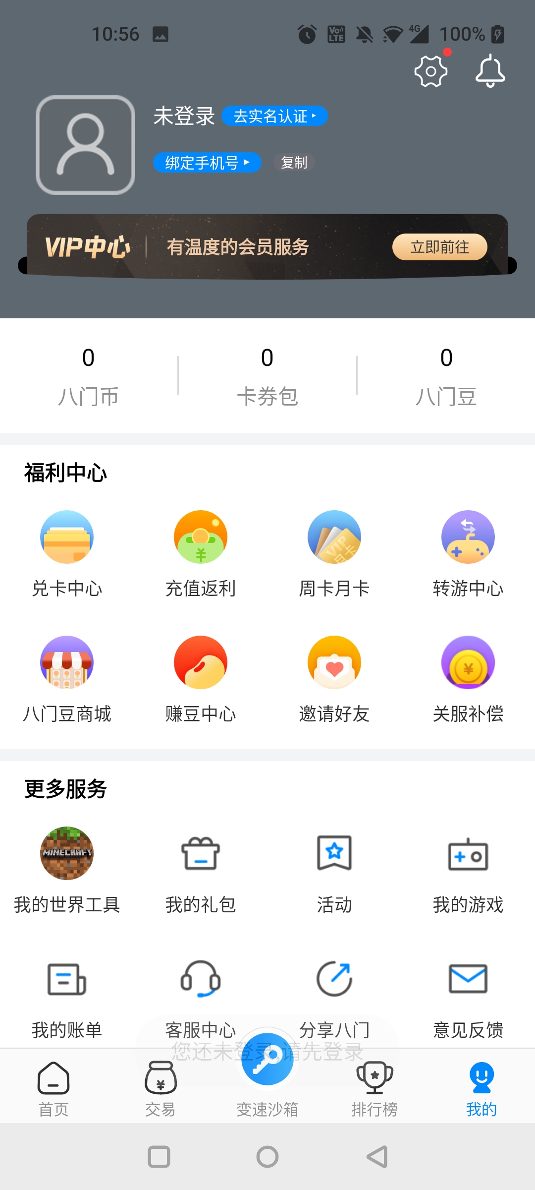 GamesToday截图1