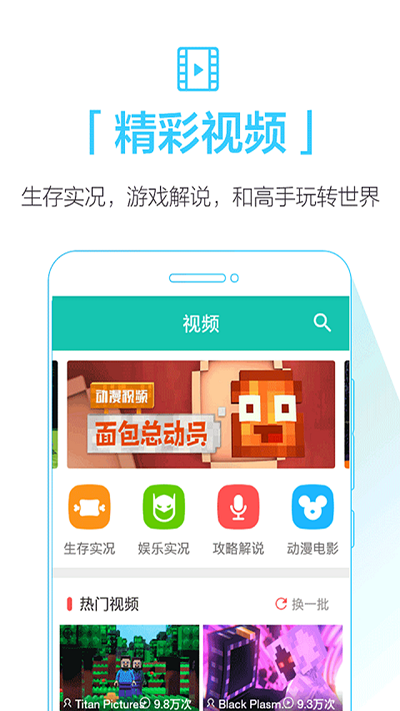 QooApp官方正版截图4