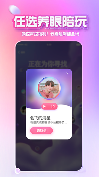 XEva官方版截图4